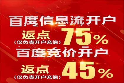 百度推广排名策略：某餐饮企业如何通过其增加营业额