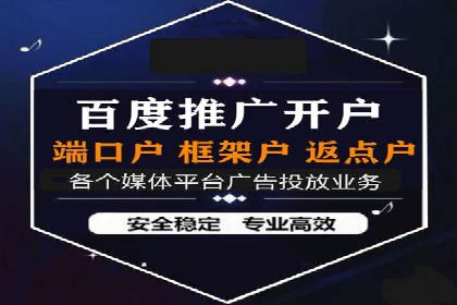 案例解析：SEM专员如何优化广告预算